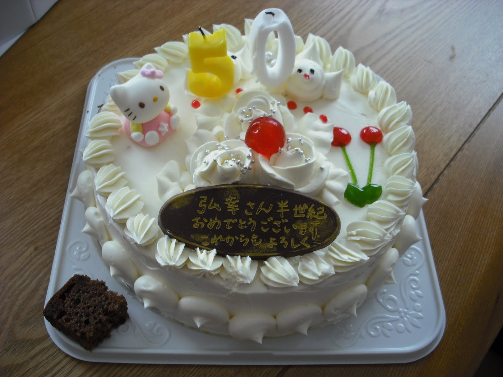 Hiroyuki S Blog On Japanese Cooking Butter Cream Cake バタークリームケーキ