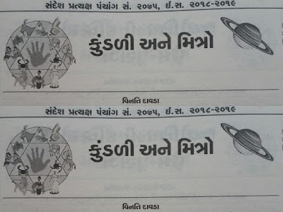 છબી