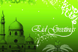 Eid Mubarak Green images