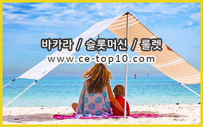 맥스카지노