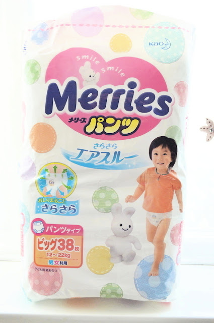 Merries Japanese Nappy Review & Giveaway 