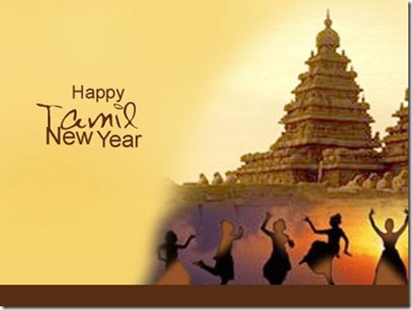 happy tamil new year