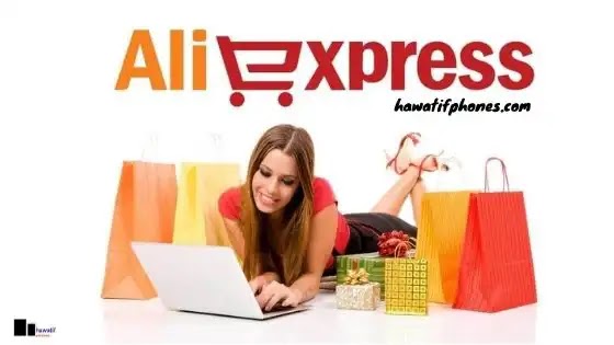 تحميل AliExpress Android 8.33.0