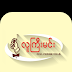 လူႀကီးမင္﻿း.APK