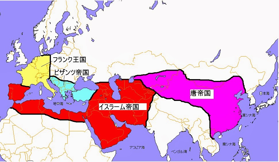 世界史逍遥 第11章 イスラーム ネットワークの成立