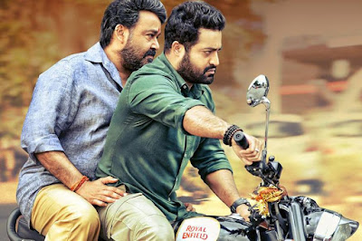 Jr.NTR with Abhay Ram First Look - HD Photos 