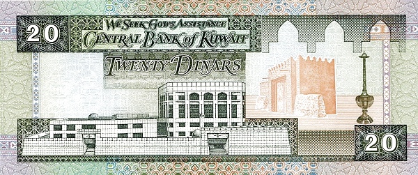 KUWAIT CURRENCY--DINAR 