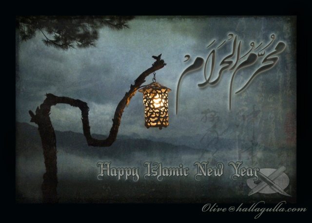  New  Year  Wallpaper  2012 Islamic  New  Year  Wallpapers  