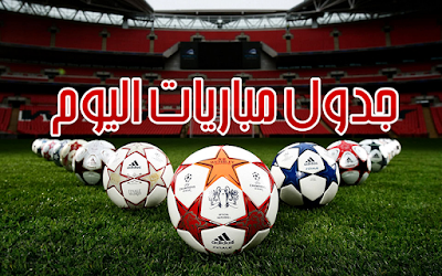 Moroccan Pro League Egyptian League German Bundesliga 2nd Divsion Premier League – Ukraine Ligue Argentine: Primera División Campeonato Brasileiro Série B تردد جميع القنوات الناقلة مجانا لمباريات يوم الجمعة 26-05-2017 للدوريات Moroccan  Egyptian German Ukraine Argentine Brasileiro 