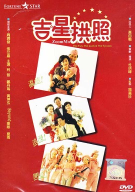 Cuộc Vui Và Chuyện Tình - Fun The Luck And The Tycoon