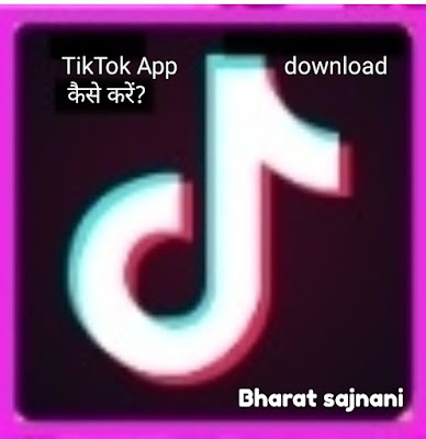 About tiktok