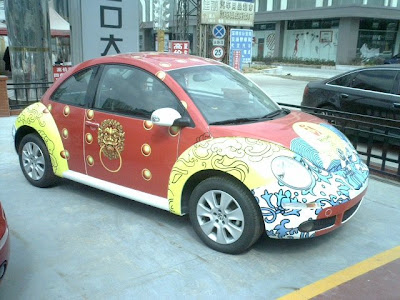 Volkswagen Beetle Beijing Olympics