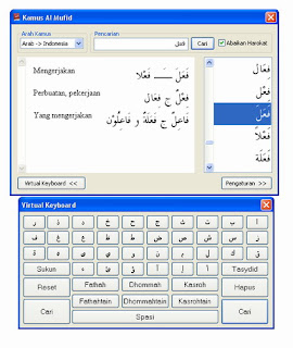https://blogger.googleusercontent.com/img/b/R29vZ2xl/AVvXsEh2T8dz3-Smqj3Su9iJcie-GyeIcWPDutRahQp13yGhcrmnQIaEKNehXraVpXdSvVAUf1xBg80BiCup0ckh84NcUOYCulTYxqfW6RYhUn5JRKqIQ9GnyNAbFDNCnHeEB9RTJLm9ZHfSKGM/s320/MufidScreenshot.jpg-ScreenShoot Software Kamus Bahasa Arab-Indonesia