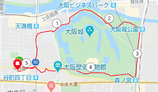 大阪城公園ランニング 谷町4丁目 5km