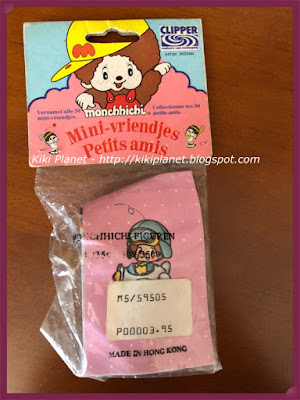 kiki monchhichi tennisman porte clé keychain vintage collector