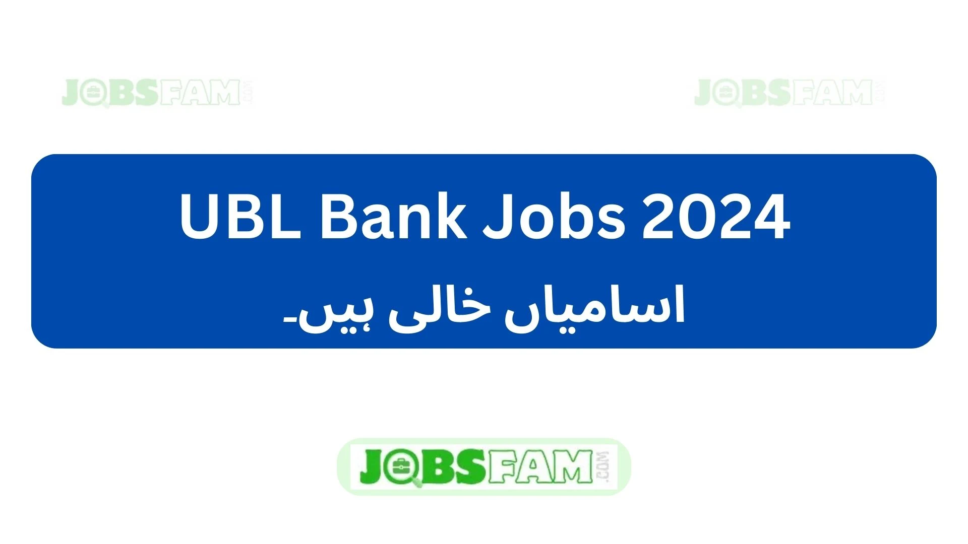 Join UBL Bank Jobs 2024 Online Apply at ubldigital careers UBL Logo - JobsFam.com