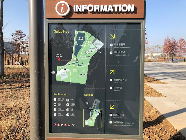 Seoul Botanic Park information map
