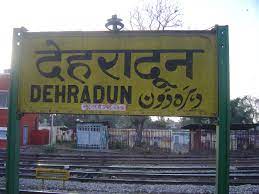 Dehradun news updates