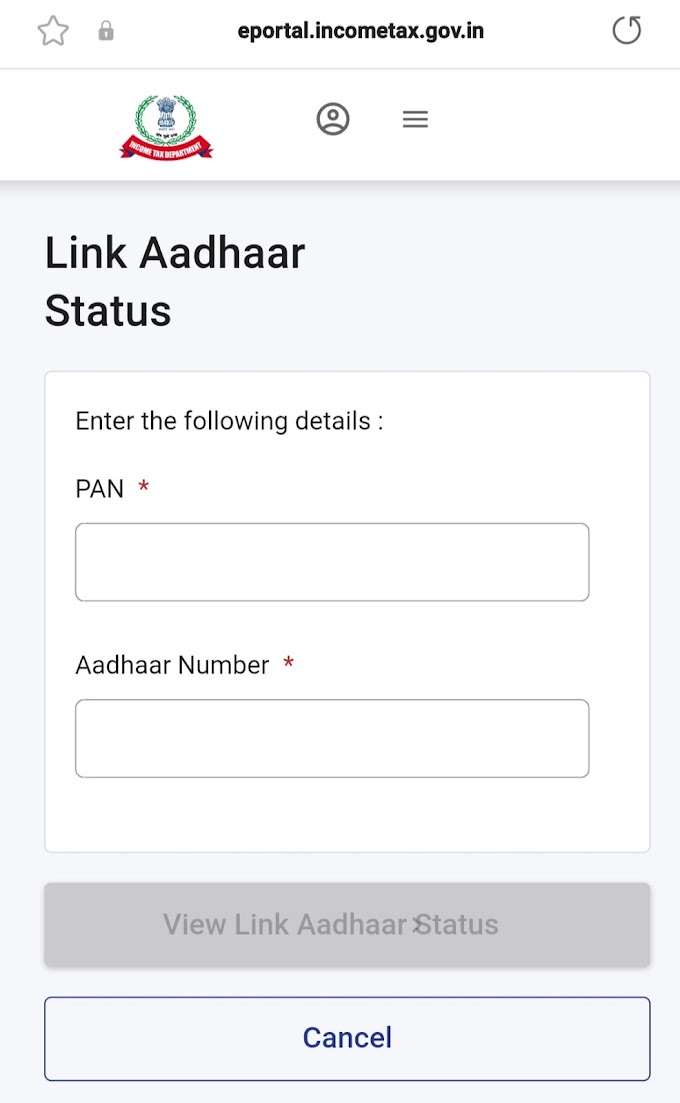 Check Link Aadhaar-PAN Status:- यहाँ से देखें पैन-आधार के स्टेटस