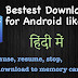 Best Internet Download Manager For Android Mobiles