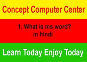 MS Word Notes in Hindi