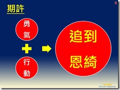 投影片28