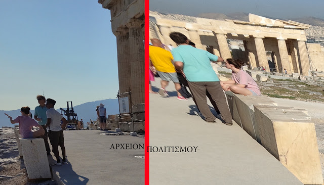 Τουρίστες μετατρέπουν τα αρχαία μάρμαρα της Ακρόπολης σε… παγκάκια!!!