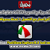 تحميل أخف برنامج لتصوير سطح المكتب FastStone Capture 9.0 الإصدار الأخير لشهر يوليو 2018 || مع التف3يل || + نسخة محمولة