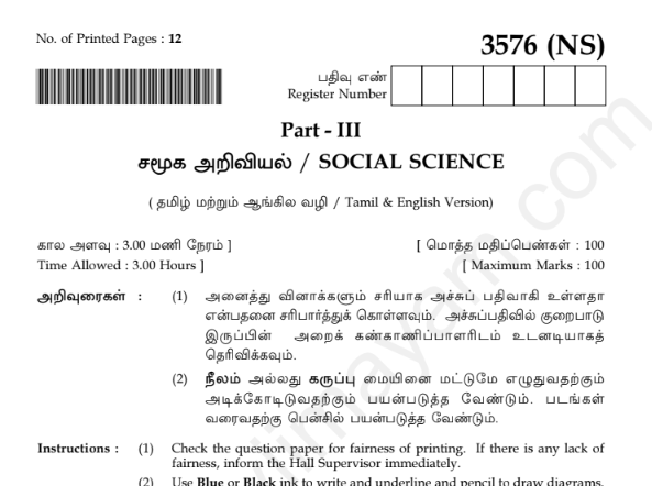 10th Social Science Public Model Question Paper 2023