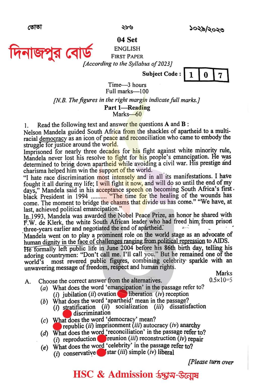দিনাজপুর বোর্ড এইচএসসি ইংরেজি ১ম পএ বহুনির্বাচনি প্রশ্ন সমাধান ২০২৩ | এইচএসসি ইংরেজি ১ম পএ প্রশ্ন সমাধান ২০২৩ | Dinajpur broad hsc English 1st paper exam Mcq Solution 2023