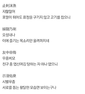   문풍당당, 문풍당당콘, 문송합니다, 위풍당당, 문송 뜻, 문풍지, 이송합니다, 문과