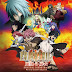 Fairy Tail Movie: Houou no Miko Original Soundtrack (2012)
