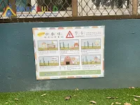 遊戲場告示牌