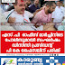 എസ് .പി  ഓഫീസ് മാർച്ചിനിടെ  പോലീസുമായി സംഘർഷം  ഡിസിസി പ്രസിഡന്റ്  പി കെ ഫൈസലിന് പരിക്ക്