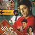 Bhool Jaayenge Hum Lyrics - Kuchh Meetha Ho Jaye (2005)