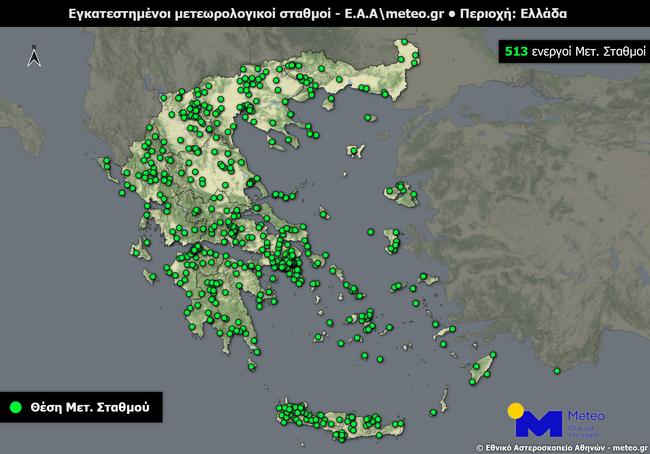 Νέος μετεωρολογικός σταθμός του ΕΑΑ/Meteo.gr στη Ροδόπη