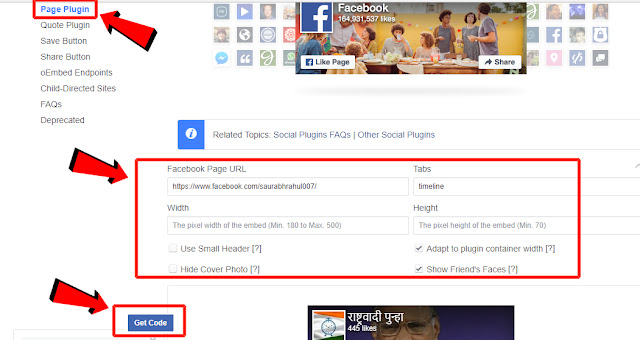 How To Add FB Page Like Box.