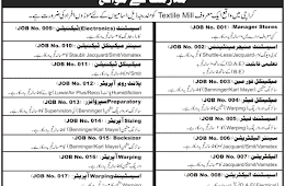 Electricity Related Jobs in Karachi Textile Mill