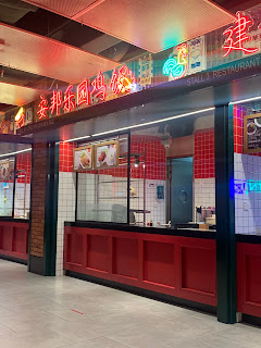 LOKE YUN CHICKEN RICE