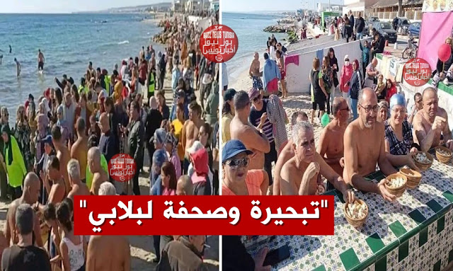 tunisie-video-les-tunisiens-et-la-tradition-du-bain-du-nouvel-an