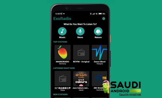جديد تطبيقات اندرويد : ExoRadio للوصول إلى الآلاف من محطات الراديو عبر الإنترنت