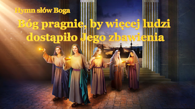 Błyskawica ze wschodu, Kościół Boga Wszechmogącego, Bóg Wszechmogący