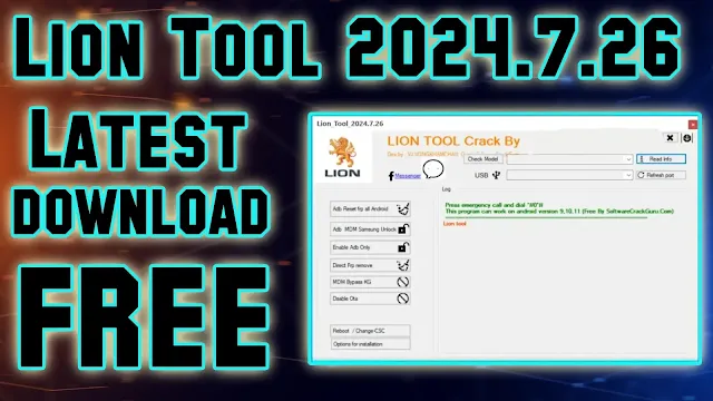 Lion Tool 2024.7.26