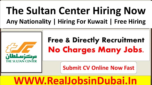 Sultan Center Careers Jobs Opportunities Available Now In Kuwait - 2022