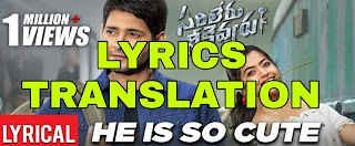 He’s Soo Cute Lyrics in English | With Translation | – Sarileru Neekevvaru