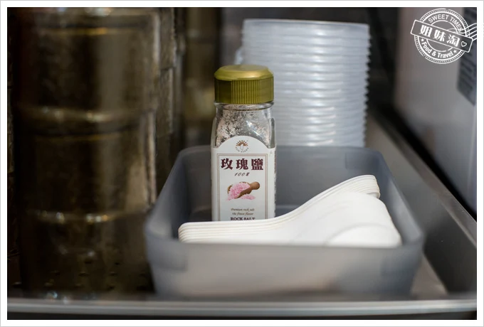 享樂牛排玫瑰鹽
