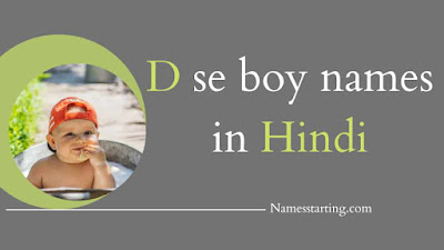 D-word-name-for-boy-in-Hindi