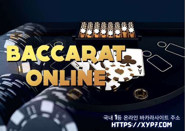 How to Play Baccarat For Money