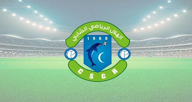 هلال الشابة يجدد انتقاد الاتحاد التونسي ببيان لاذع