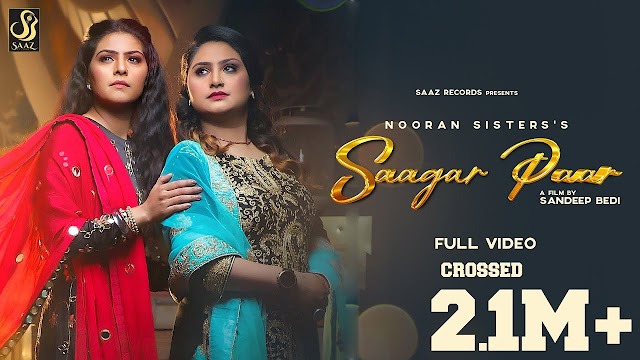 SAAGAR PAAR LYRICS